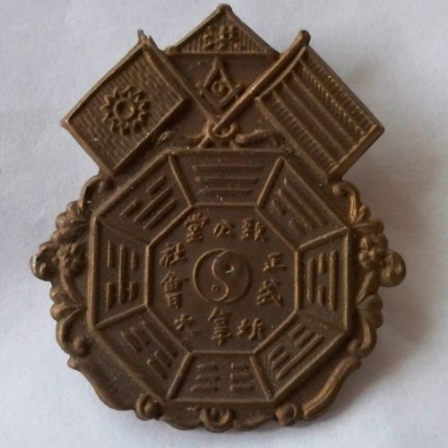 emblem